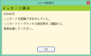 スクリーンショット 2015-01-26 10.17.21